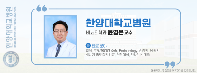 [건강365]신장암